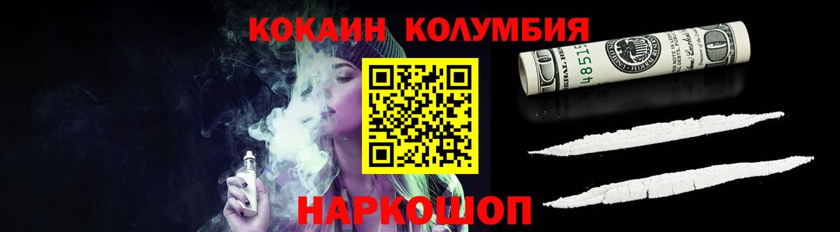 КОКАИН VHQ Лянтор