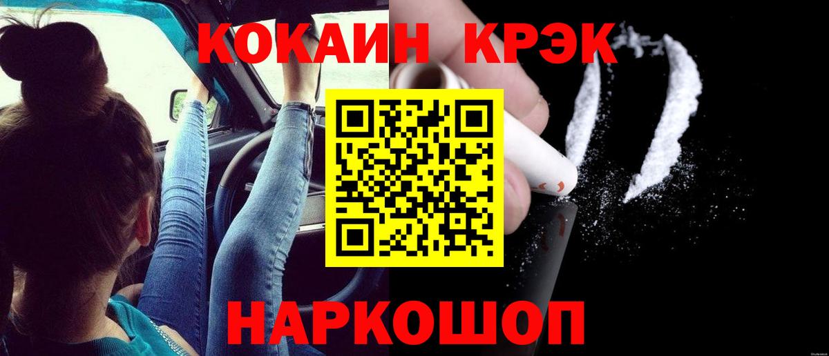 COCAIN Columbia  Вход с VPN  Лянтор 