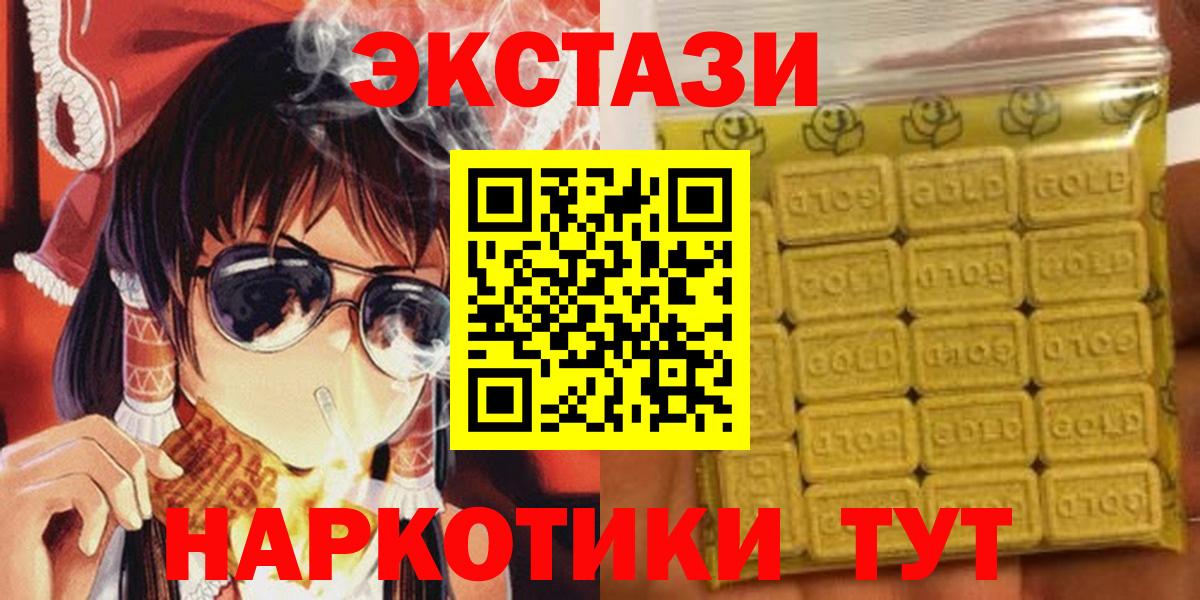 Ecstasy Philipp Plein  ЭКСТАЗИ  Лянтор  Вход с VPN 