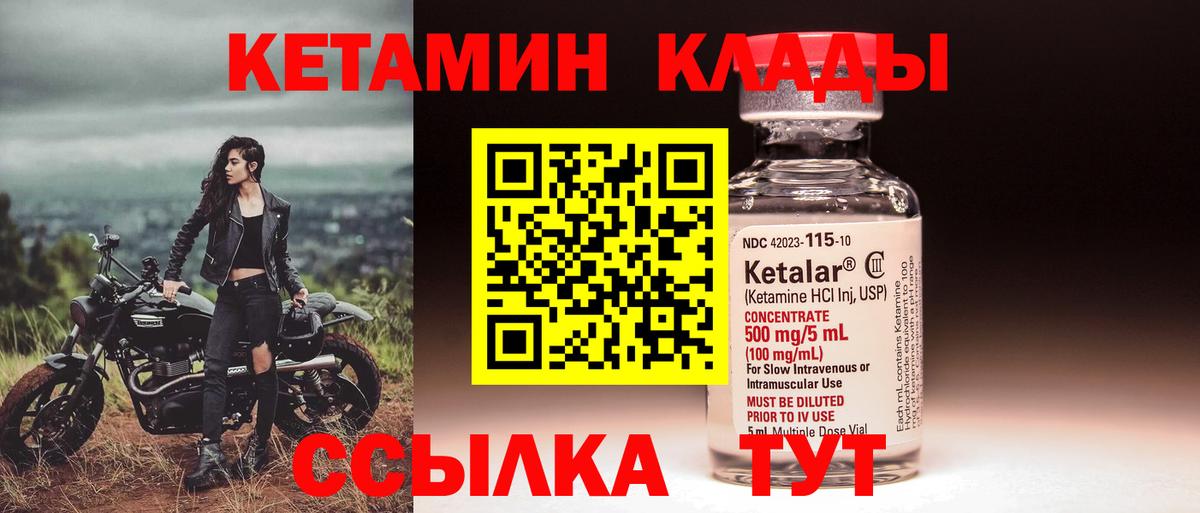 МЕФ кристаллы  Мефедрон  Лянтор  ЭКСТАЗИ  ГАШ  Вход с VPN  Конопля 