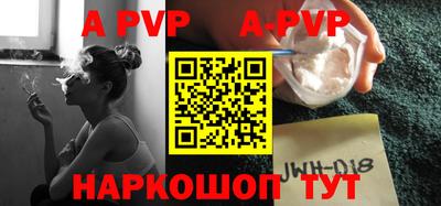 прущий лед Донецк