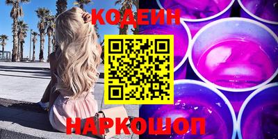 прущий лед Донецк