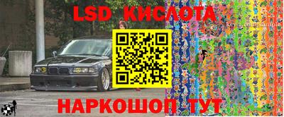 прущий лед Донецк
