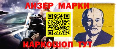 прущий лед Донецк
