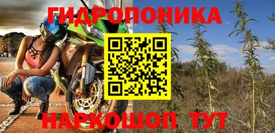 прущий лед Донецк