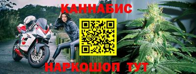 прущий лед Донецк