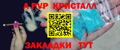 прущий лед Донецк