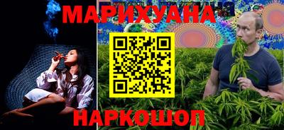 прущий лед Донецк