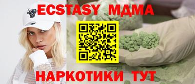 MDMA Premium VHQ Дубна
