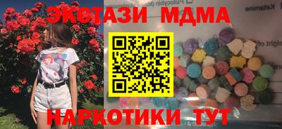 MDMA Premium VHQ Дубна