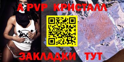 гашик Жуковский