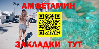 прущий лед Донецк