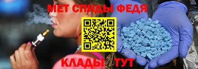 прущий лед Донецк