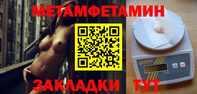 прущий лед Донецк