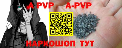 прущий лед Донецк