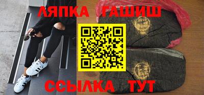 прущий лед Донецк