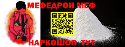 прущий лед Донецк