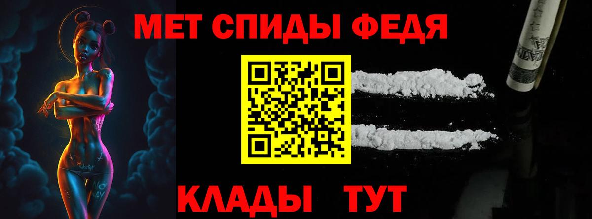Метамфетамин пудра Лянтор