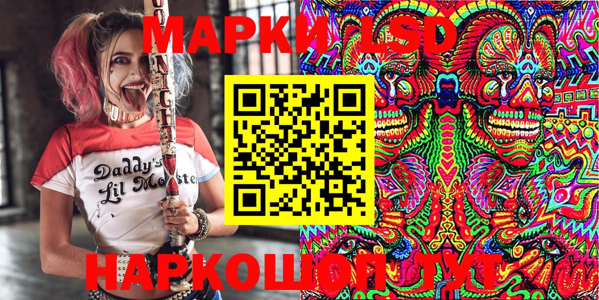 Лянтор  Марки NBOMe 1500мкг  Марки NBOMe  цены   Вход с VPN  Марки NBOMe 1500мкг 