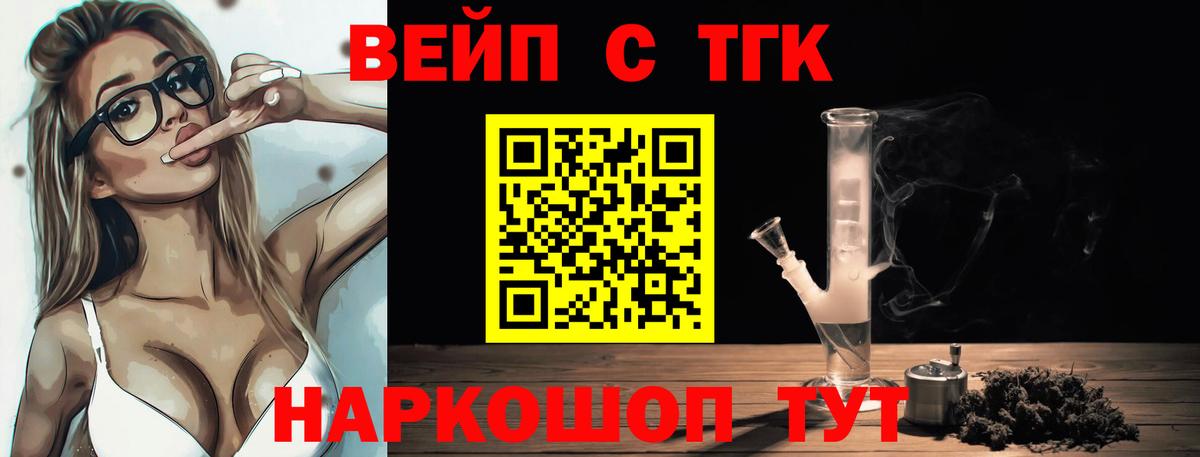 ТГК Wax  ТГК THC oil  Лянтор  Вход с VPN 
