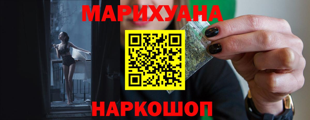 Марихуана White Widow  Каннабис планчик  МАРИХУАНА THC 21%  Лянтор  Вход с VPN  Бошки марихуана индика 