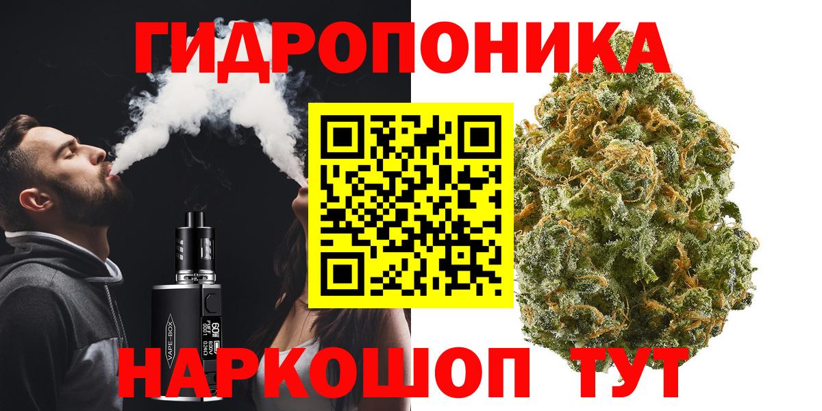 Канабис тримм Лянтор